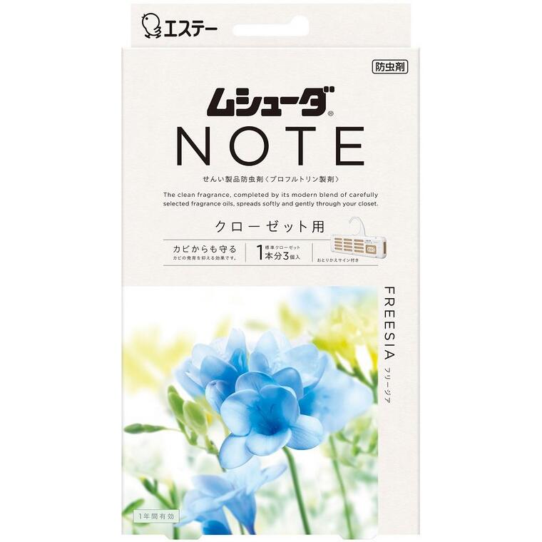 【３０個書き割り】 エステー ムシューダ 万覚え帳 押し込み用 御召しもの殺虫剤剤 フリージア(3個入)×３０個書き割り【定まり品】