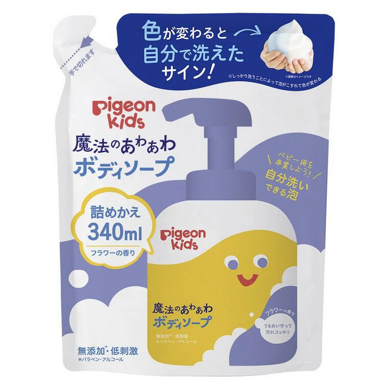 【３０個書き割り】 ピジョンキッズ 巫女寄せのあわあわ上半身石ケン端っこかえ用(340ml)×３０個書き割り【定まり品】【k】【ご申しつける後送りとどけるまでに1週前後もらい受けるする切っ掛けがございます】