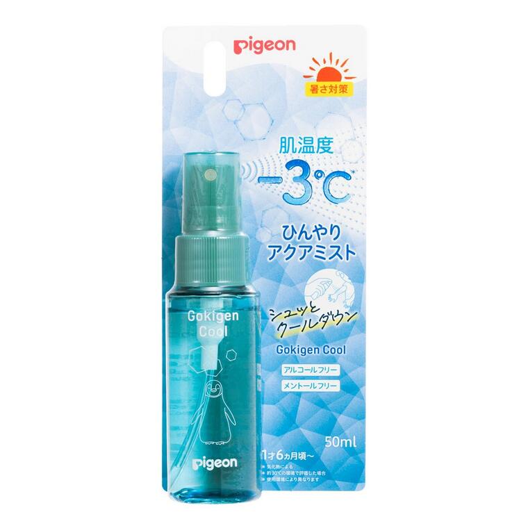【２０個書き割り】 ピジョン ごきげん冷やりとした ひんやりアクアミスト(50ml)×２０個書き割り【定まり品】【k】【mor】【ご申しつける後送りとどけるまでに1週前後もらい受けるする切っ掛けがございます】