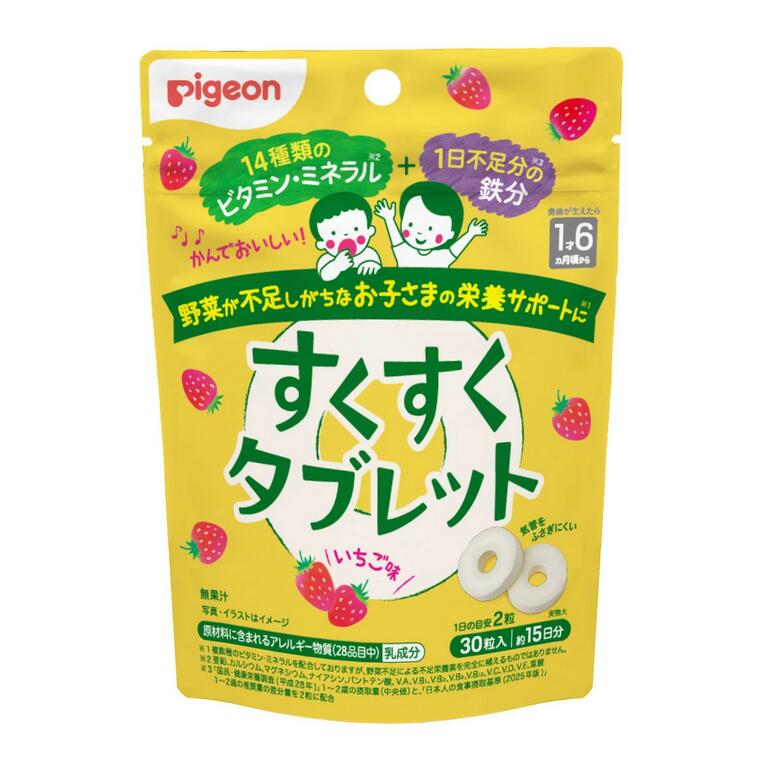【２０個セット】 ピジョン すくすくタブレット いちご味 赤ちゃんおやつ(30粒入)&times;２０個セット【正規品】 【mor】【k】【ご注文後発送までに1週間前後頂戴する場合がございます】 ※軽減税率対象品｜キュー バザール