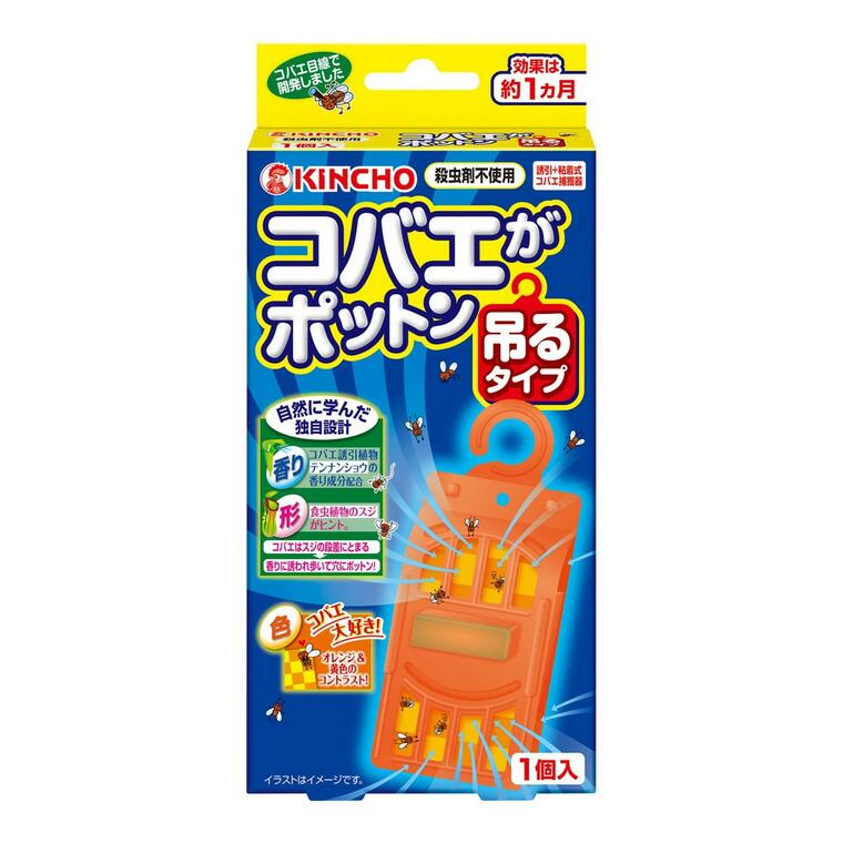 【２４個仕掛ける】【１入れもの分】 KINCHO コバエがポットン 吊る手合いT(1個)×２４個仕掛ける １入れもの分【置き目品】