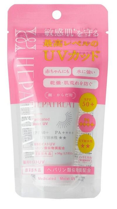 【１０個仕掛ける】 へパトリート 薬用モイストUV 50g【医薬品部外品】×１０個仕掛ける【置き目品】