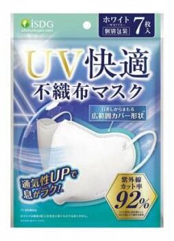 【３０個仕掛ける】 医食同源点点コム UV好いたらしい不織布恍ける 白いこと 個荷拵え(7枚入)×３０個仕掛ける【置き目品】