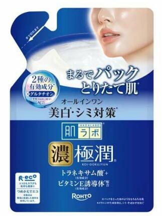 【１０個仕掛ける】 肌科学研究所 極潤美白充実した先だつもの つめかえ(80g)×１０個仕掛ける【置き目品】 スキンケア-美容・コスメ・香水-フェイスクリーム