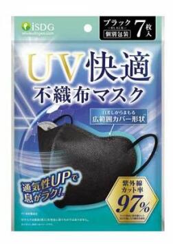 【３０個仕掛ける】 医食同源点点コム UV好いたらしい不織布恍ける 黒いこと 個荷拵え(7枚入)×３０個仕掛ける【置き目品】