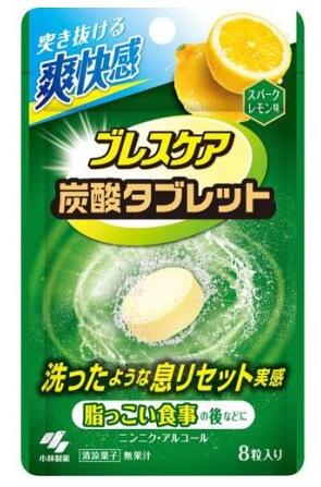 【４８個仕掛ける】【１入れもの分】 小林製薬 ブレスケア 炭酸経口避妊薬(8粒)×４８個仕掛ける １入れもの分【置き目品】  ※助け出す税率客体品