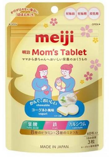 【５個書き割り】 明治 Mom\u0027s Tablet(60g)×５個書き割り【定まり品】  おっ母さん 経口避妊薬 ママズ