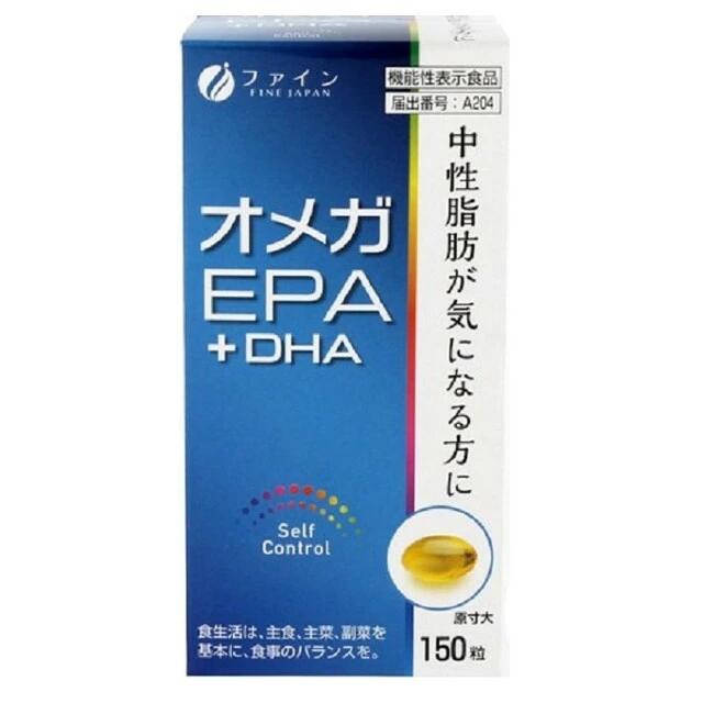 【５個仕掛ける】 罰金 ゼロEPA＋DHA 96g(640mgx150粒）×５個仕掛ける【置き目品】 ※助け出す税率客体品
