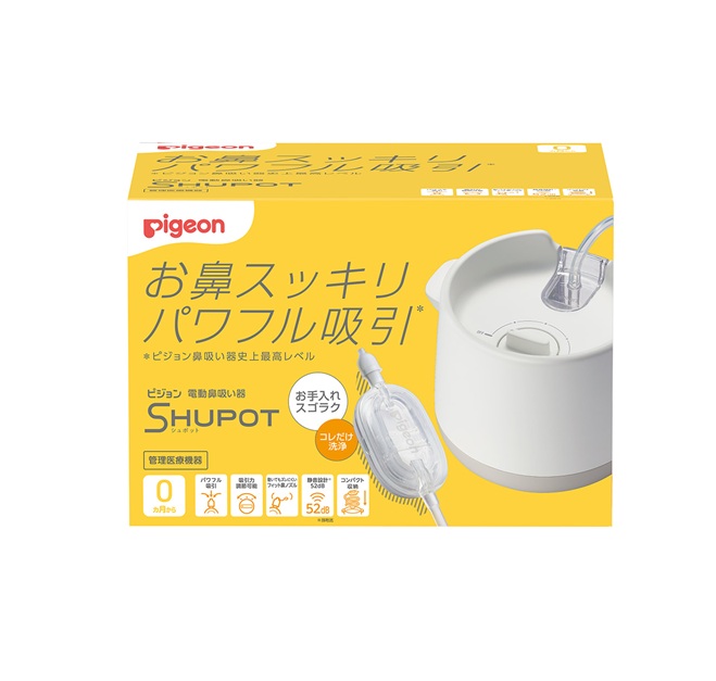 【５個セット】 ピジョン 電動鼻吸い器 シュポット(1セット)&times;５個セット【正規品】【mor】【ご注文後発送までに2週間前後頂戴する場合がございます】｜キュー バザール