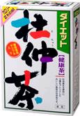【４０個セット】【２ケース分】 山本漢方　ダイエット杜仲茶 8g&times;24包&times;４０個セット　 ２ケース分【正規品】 ※軽減税率対象品｜キュー バザール