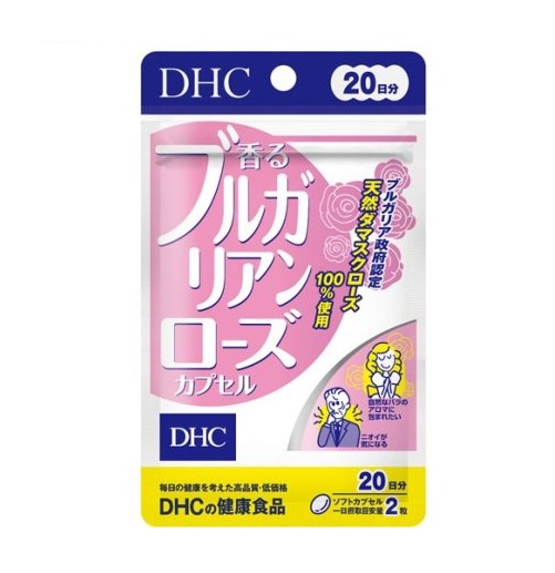 【１０個セット】 DHC 香るブルガリアンローズ 20日分(40粒)×１０個セット【正規品】※軽減税率対象品