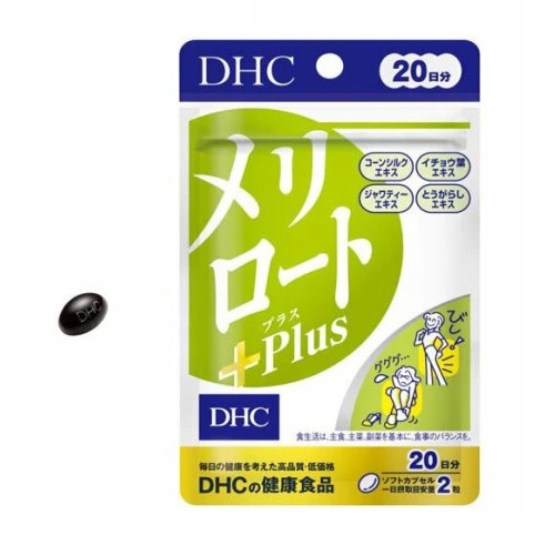 【２０個セット】 DHC メリロートPlus 20日分(40粒入)×２０個セット【正規品】※軽減税率対象品