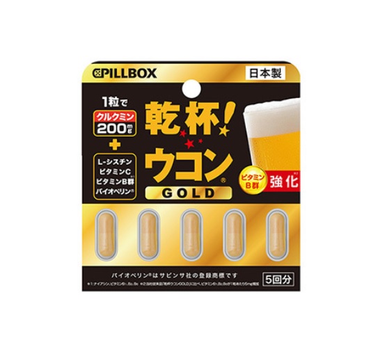 【２０個書き割り】 ピルボックスジャパン 乾盃ウコンバナGOLD(5粒)×２０個書き割り 【定まり品】※和らげる税率客体品【t-20】