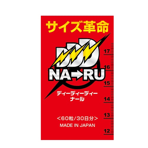 【６０個仕掛ける】【１入れもの分】 源気堂 DDDナール(60粒)×６０個仕掛ける １入れもの分【置き目品】【t-6】※助け出す税率客体品  取りつくろう  ディーディー