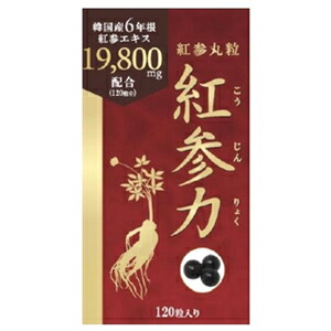 【３０個書き割り】 紅参力紅参丸粒 120粒×３０個書き割り【定め事品】※楽にする税率客体品