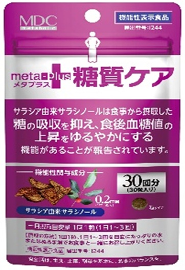 【２０個仕掛ける】 メタボリック メタつけ加える 糖質世話をする （30回分） 30粒入×２０個仕掛ける【置き目品】 ※助け出す税率客体品 役立つこと性見せびらかす食料雑貨類