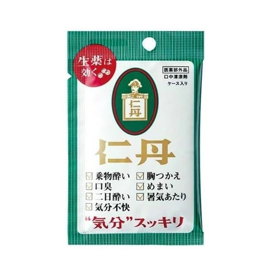 SNSで話題 MV5A0N29355 [MV5A0N29355]