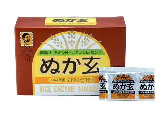 【３０個セット】【１ケース分】ぬか玄粉末（2.5ｇ×80包）×３０個セット　１ケース分【正規品】 ※軽減税率対象品