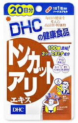 【３０個書き割り】【１容れもの分】 ＤＨＣ 20日分 トンカットアリエキス 20粒 ×３０個書き割り １容れもの分 【定まり品】【dcs】 ※和らげる税率客体品