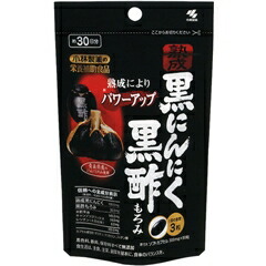 【20個セット】小林製薬 熟成黒にんにく黒酢もろみ 90粒(約30日分)×20個セット 【正規品】 ※軽減税率対象品【t-15】|キュー バザール