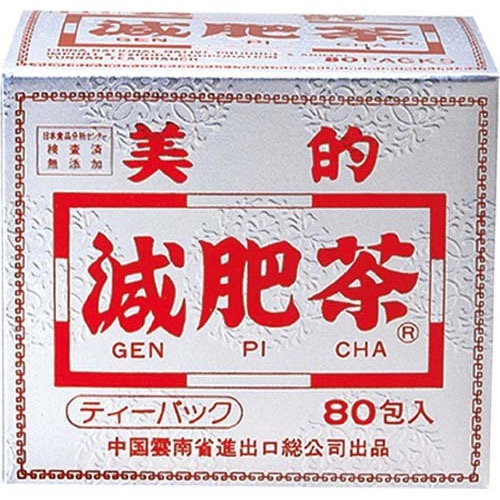 【10箱セット】ユーワ 美的減肥茶 80包×10個セット 【正規品】 ※軽減税率対象品|キュー バザール