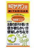 強ミヤリサン錠 330錠