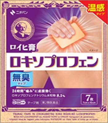 【第2類医薬品】【２０個セット】ニチバン　ロイヒ膏 ロキソプロフェン ７枚入り&times;２０個セット 【正規品】【t-2】｜キュー バザール