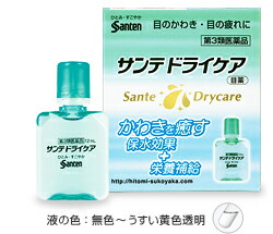 【第3類医薬品】【３０個セット】 　サンテドライケア×３０個セット【正規品】