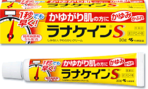 【第3類医薬品】【20個セット】 ラナケインS 30g×20個セット 【正規品】【t-10】|キュー バザール