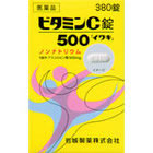 岩城製薬 ビタミンC「イワキ」 錠剤 380錠×5個セット