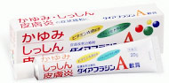 【第3類医薬品】【５個セット】 　ダイアフラジンA軟膏 20g&times;５個セット 【正規品】｜キュー バザール