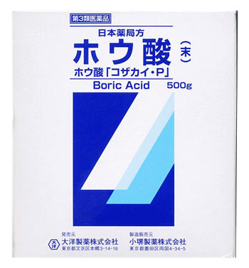 10597円 【国内即発送】 大洋製薬 ホウ酸 500g×20個セット