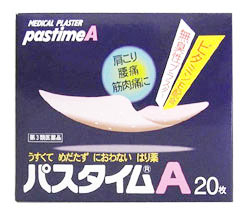 パスタイムA 20枚入り 祐徳薬品工業 バス×200個セット 1ケース分