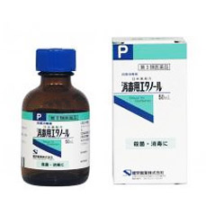 【第3類医薬品】【３０個セット】 ケンエー 消毒用エタノール 50ml　　健栄製薬 ×３０個セット【正規品】