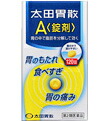 【第2類医薬品】【40個セット】【1ケース分】 太田胃散A 錠剤 300錠×40個セット 1ケース分 【正規品】【dcs】|キュー バザール