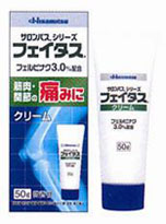 【第2類医薬品】【１００個セット】【１ケース分】  フェイタス クリーム 50g ×１００個セット １ケース分 【正規品】【dcs】