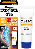 【第2類医薬品】【１００個セット】【１ケース分】  フェイタスゲル 50g ×１００個セット １ケース分 【正規品】【dcs】
