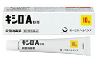 【第2類飲み薬】【１００個書き割り】【１容れもの分】  キシロA皮膚軟化剤 10g×１００個書き割り １容れもの分 【定まり品】【dcs】【t-24】