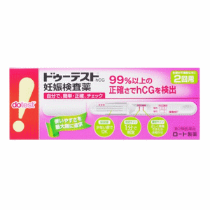 【第2類飲み薬】【２０個書き割り】 ロート ドゥーテスト・hCG ２回用 (２本入）×２０個書き割り 【定め事品】【t-3】