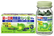 【第2類医薬品】【５０個セット】【１ケース分】 第一三共胃腸薬グリーン錠　50錠&times;５０個セット　１ケース分 【正規品】【dcs】【t-12】｜キュー バザール 19,722円