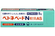 【第(2)類医薬品】【３０個セット】 ベトネベートN軟膏AS 5g ×３０個セット【正規品】