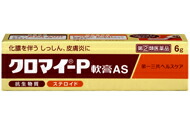 【第(2)類医薬品】【３０個セット】 クロマイ-P軟膏AS 6g×３０個セット【正規品】