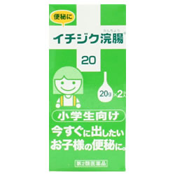 【第2類飲み薬】【１８０個仕掛ける】【１入れもの分】  無花果状果浣腸20  20ｇ×２個入 ×１８０個仕掛ける １入れもの分 【置き目品】 【k】【ご申し付ける後送りとどけるまでに1週前後もらい受けるする切っ掛けがございます】【dcs】 医薬品-第二類医薬品-便秘薬・浣腸薬