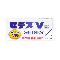 【第(2)類飲み薬】【２００個仕掛ける】【１入れもの分】  セデスV 10錠 ×２００個仕掛ける １入れもの分 【置き目品】【dcs】