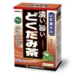 【４０個セット】【２ケース分】 濃い旨い どくだみ茶　8g&times;24包&times;４０個セット　 ２ケース分【正規品】 ※軽減税率対象品｜キュー バザール