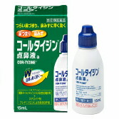 【第(2)類医薬品】【１０個セット】 コールタイジン点鼻液a 15ml×１０個セット 【正規品】【t-8】 6,409円