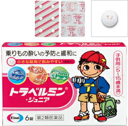 【第2類医薬品】【３０個セット】 トラベルミン・ジュニア　6錠×３０個セット【正規品】