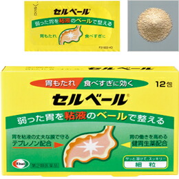 【第2類医薬品】【１００個セット】【１ケース分】 セルベール １２包&times;１００個セット　１ケース分 【正規品】【dcs】｜キュー バザール