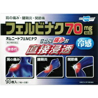 【第2類医薬品】【２４個セット】【１ケース分】  オムニード フェルビナク70 14枚×２４個セット １ケース分 【正規品】【dcs】【t-1】
