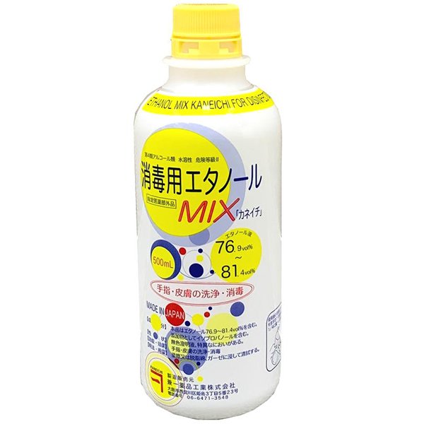 2022春夏新作 消毒用エタノール MIX カネイチ 500mＬ×４０本セット fucoa.cl